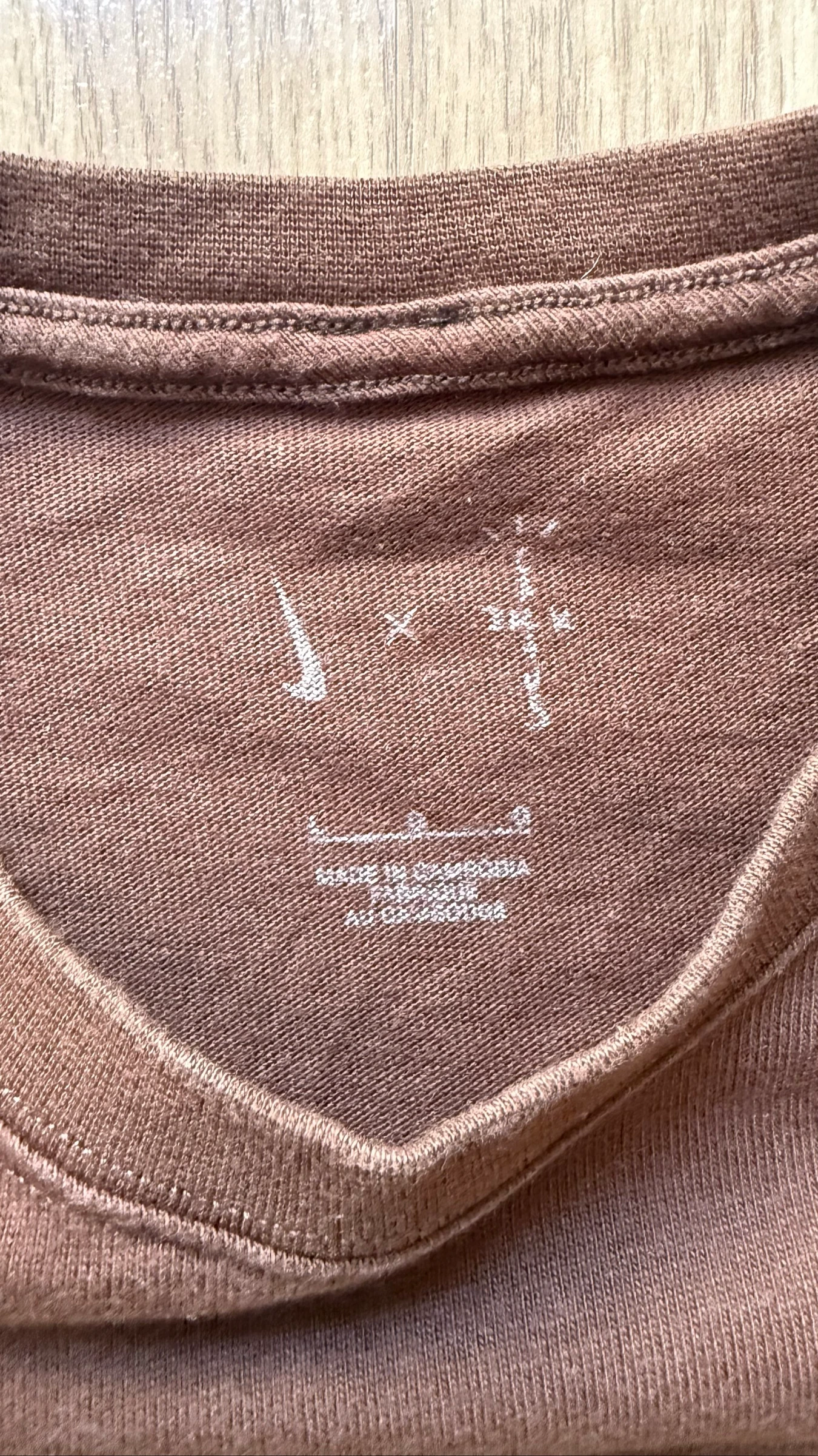 Nike Travis Scott T-Shirt - Deadstock - Brown - Size L - Rare Streetwear – photo 5